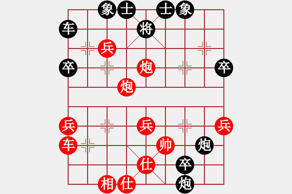 象棋棋譜圖片：luoguoxin勝ledayong-中炮過(guò)河車(chē)平跑兌車(chē)變化20201201 - 步數(shù)：40 