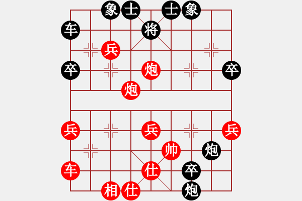 象棋棋譜圖片：luoguoxin勝ledayong-中炮過(guò)河車(chē)平跑兌車(chē)變化20201201 - 步數(shù)：41 