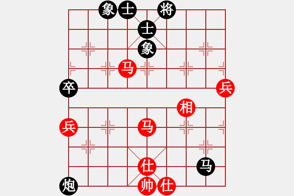 象棋棋譜圖片：聯(lián)盟倚天劍(9段)-和-飛天盾地(人王) - 步數(shù)：110 