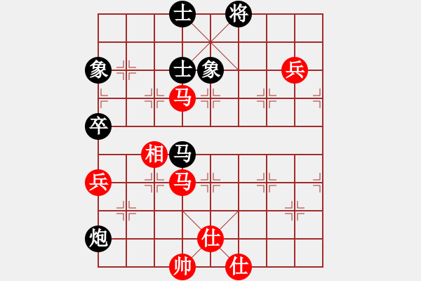 象棋棋譜圖片：聯(lián)盟倚天劍(9段)-和-飛天盾地(人王) - 步數(shù)：140 