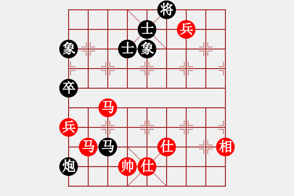 象棋棋譜圖片：聯(lián)盟倚天劍(9段)-和-飛天盾地(人王) - 步數(shù)：160 