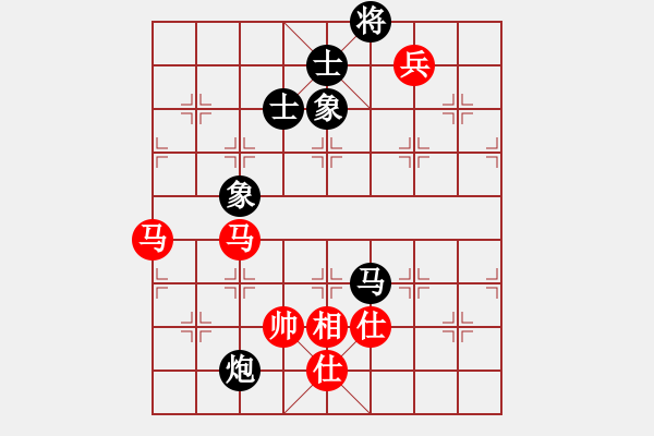 象棋棋譜圖片：聯(lián)盟倚天劍(9段)-和-飛天盾地(人王) - 步數(shù)：170 