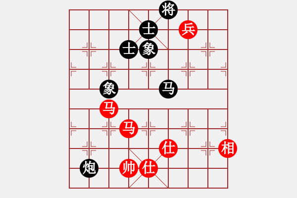 象棋棋譜圖片：聯(lián)盟倚天劍(9段)-和-飛天盾地(人王) - 步數(shù)：180 