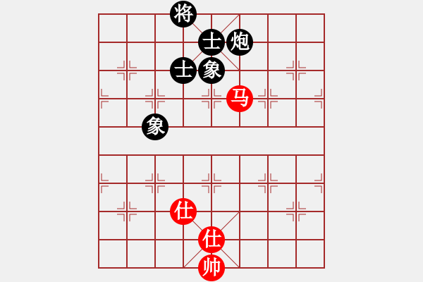 象棋棋譜圖片：聯(lián)盟倚天劍(9段)-和-飛天盾地(人王) - 步數(shù)：240 