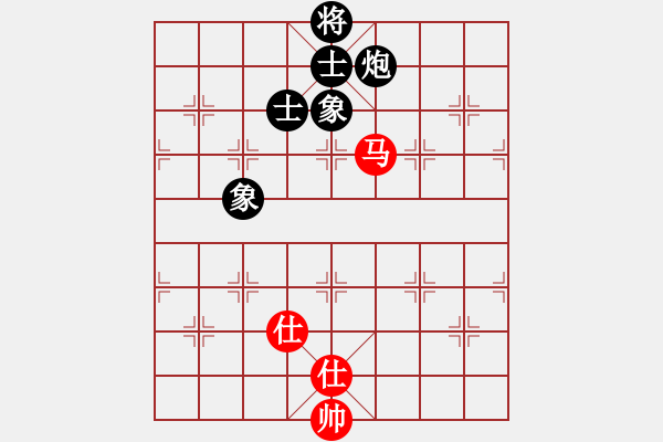 象棋棋譜圖片：聯(lián)盟倚天劍(9段)-和-飛天盾地(人王) - 步數(shù)：247 