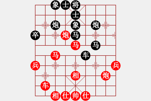 象棋棋譜圖片：聯(lián)盟倚天劍(9段)-和-飛天盾地(人王) - 步數(shù)：50 