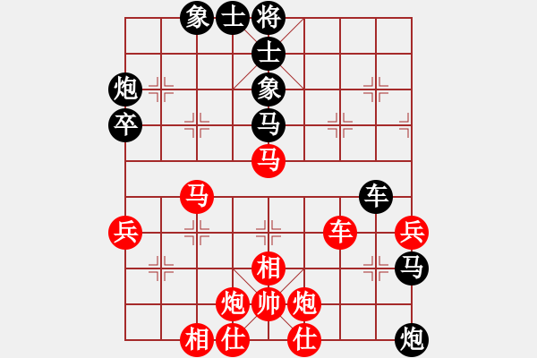 象棋棋譜圖片：聯(lián)盟倚天劍(9段)-和-飛天盾地(人王) - 步數(shù)：70 