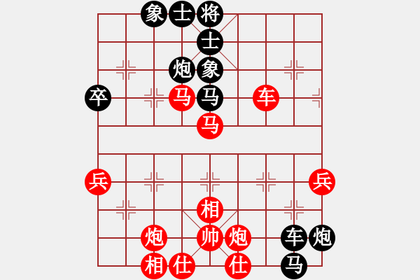 象棋棋譜圖片：聯(lián)盟倚天劍(9段)-和-飛天盾地(人王) - 步數(shù)：80 