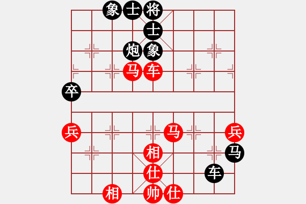 象棋棋譜圖片：聯(lián)盟倚天劍(9段)-和-飛天盾地(人王) - 步數(shù)：90 