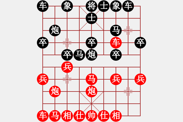 象棋棋譜圖片：跑馬溜溜(2段)-負(fù)-特級教師(5段) - 步數(shù)：20 