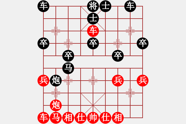 象棋棋譜圖片：跑馬溜溜(2段)-負(fù)-特級教師(5段) - 步數(shù)：30 