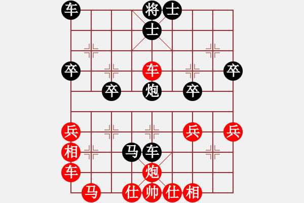 象棋棋譜圖片：跑馬溜溜(2段)-負(fù)-特級教師(5段) - 步數(shù)：40 