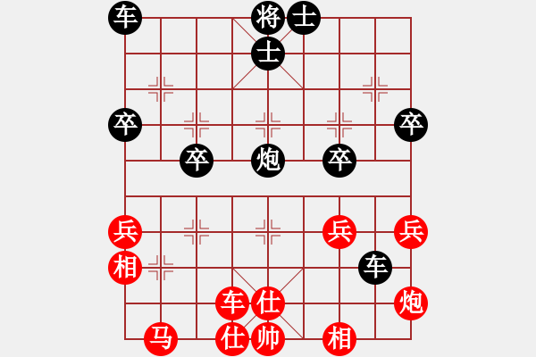 象棋棋譜圖片：跑馬溜溜(2段)-負(fù)-特級教師(5段) - 步數(shù)：50 