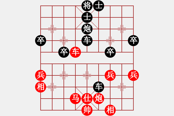 象棋棋譜圖片：跑馬溜溜(2段)-負(fù)-特級教師(5段) - 步數(shù)：60 