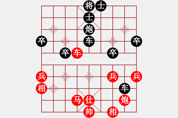 象棋棋譜圖片：跑馬溜溜(2段)-負(fù)-特級教師(5段) - 步數(shù)：62 