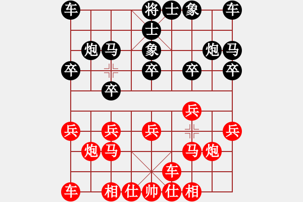 象棋棋譜圖片：文靜       先勝 趙冬       - 步數(shù)：10 