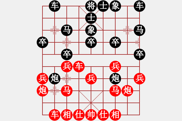 象棋棋譜圖片：文靜       先勝 趙冬       - 步數(shù)：20 