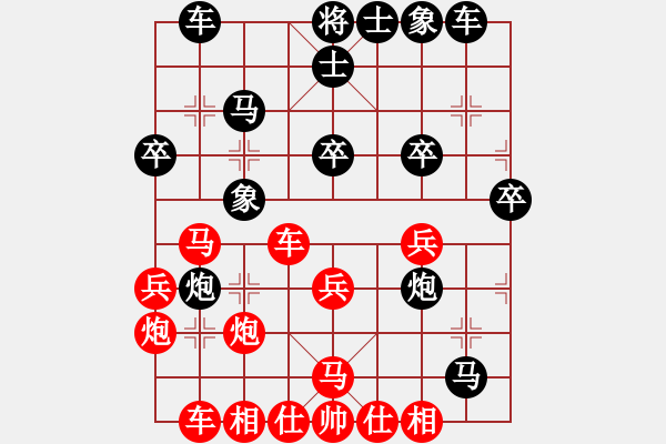 象棋棋譜圖片：文靜       先勝 趙冬       - 步數(shù)：30 