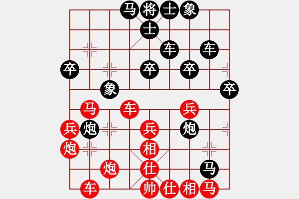 象棋棋譜圖片：文靜       先勝 趙冬       - 步數(shù)：40 