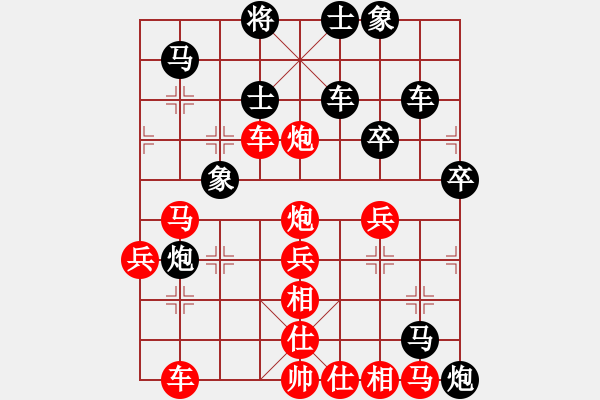 象棋棋譜圖片：文靜       先勝 趙冬       - 步數(shù)：50 