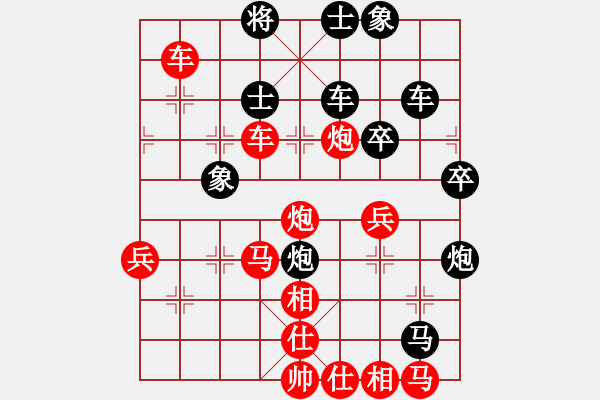 象棋棋譜圖片：文靜       先勝 趙冬       - 步數(shù)：55 