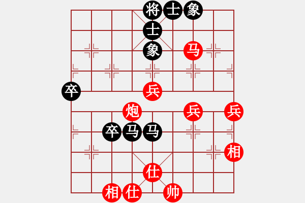 象棋棋譜圖片：閩東壹號(8段)-勝-fyjyz(5段) - 步數(shù)：100 