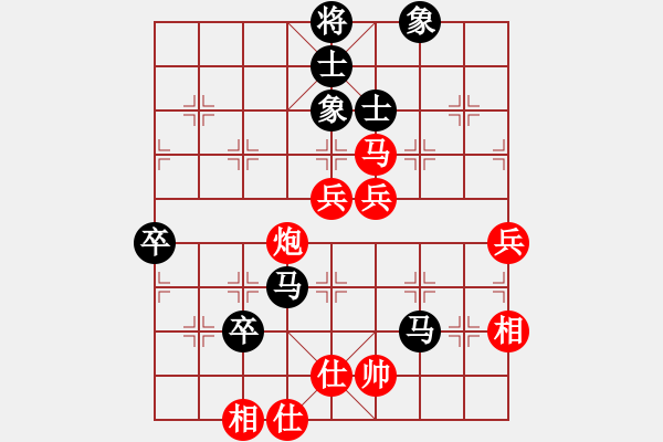 象棋棋譜圖片：閩東壹號(8段)-勝-fyjyz(5段) - 步數(shù)：110 