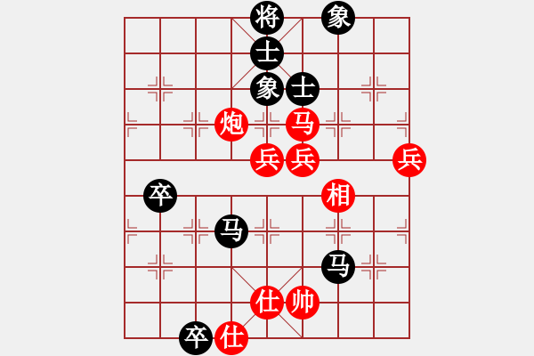 象棋棋譜圖片：閩東壹號(8段)-勝-fyjyz(5段) - 步數(shù)：120 