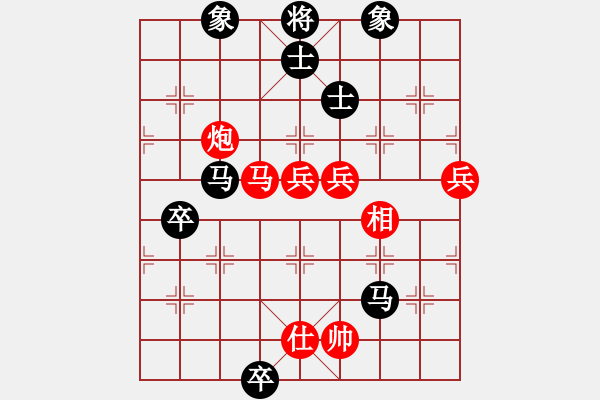 象棋棋譜圖片：閩東壹號(8段)-勝-fyjyz(5段) - 步數(shù)：130 