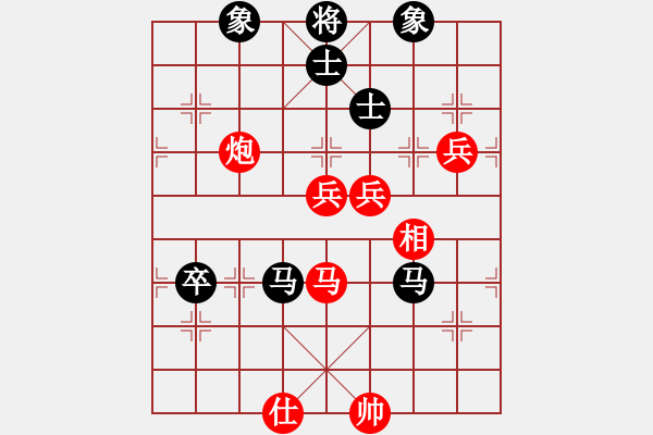 象棋棋譜圖片：閩東壹號(8段)-勝-fyjyz(5段) - 步數(shù)：140 