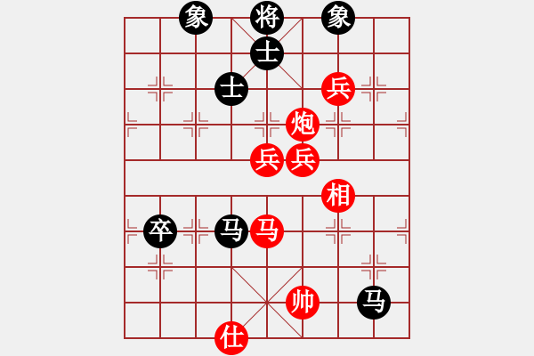 象棋棋譜圖片：閩東壹號(8段)-勝-fyjyz(5段) - 步數(shù)：150 