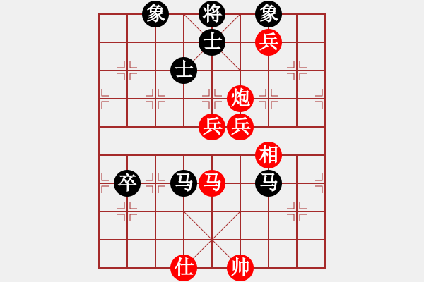 象棋棋譜圖片：閩東壹號(8段)-勝-fyjyz(5段) - 步數(shù)：153 