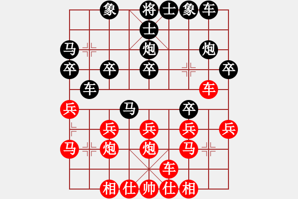 象棋棋譜圖片：閩東壹號(8段)-勝-fyjyz(5段) - 步數(shù)：30 