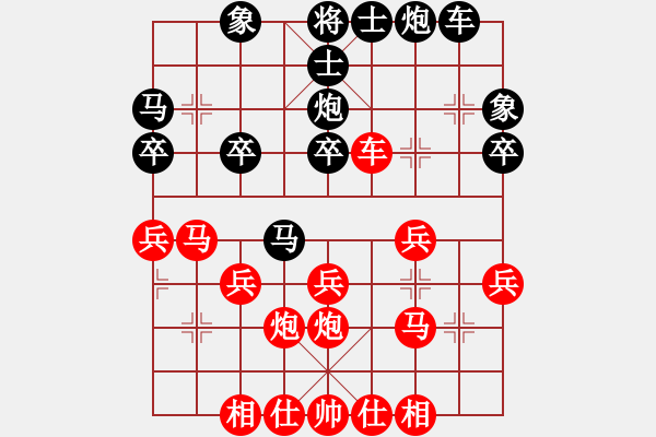 象棋棋譜圖片：閩東壹號(8段)-勝-fyjyz(5段) - 步數(shù)：40 