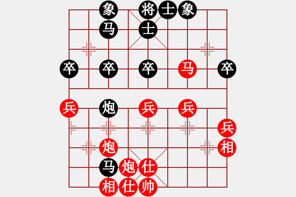 象棋棋譜圖片：閩東壹號(8段)-勝-fyjyz(5段) - 步數(shù)：70 