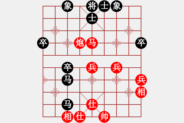 象棋棋譜圖片：閩東壹號(8段)-勝-fyjyz(5段) - 步數(shù)：80 