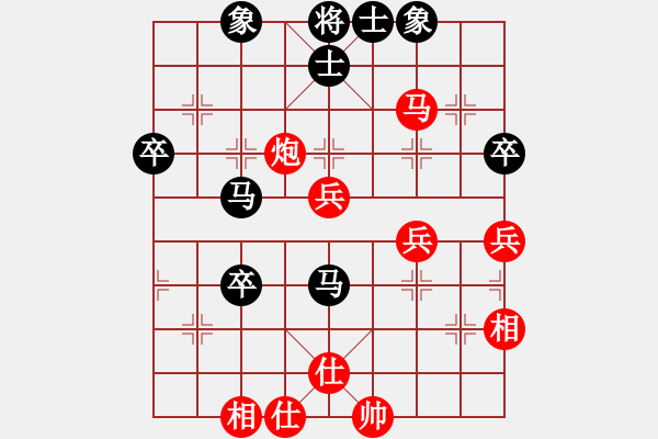 象棋棋譜圖片：閩東壹號(8段)-勝-fyjyz(5段) - 步數(shù)：90 