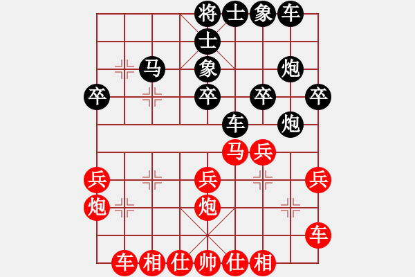 象棋棋譜圖片：小亮-勝-QQ棋友(中炮對(duì)巡河炮左馬)* - 步數(shù)：30 