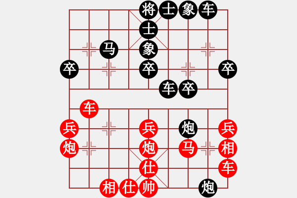 象棋棋譜圖片：小亮-勝-QQ棋友(中炮對(duì)巡河炮左馬)* - 步數(shù)：40 