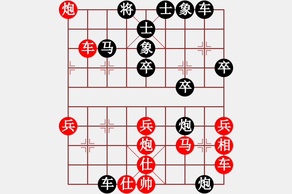 象棋棋譜圖片：小亮-勝-QQ棋友(中炮對(duì)巡河炮左馬)* - 步數(shù)：50 