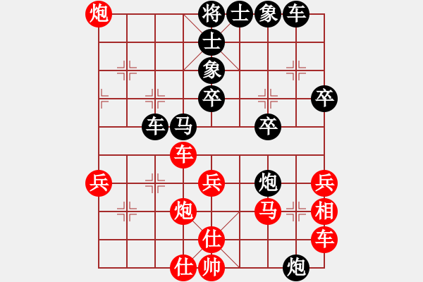 象棋棋譜圖片：小亮-勝-QQ棋友(中炮對(duì)巡河炮左馬)* - 步數(shù)：60 