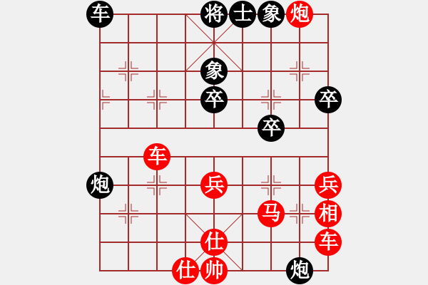 象棋棋譜圖片：小亮-勝-QQ棋友(中炮對(duì)巡河炮左馬)* - 步數(shù)：69 