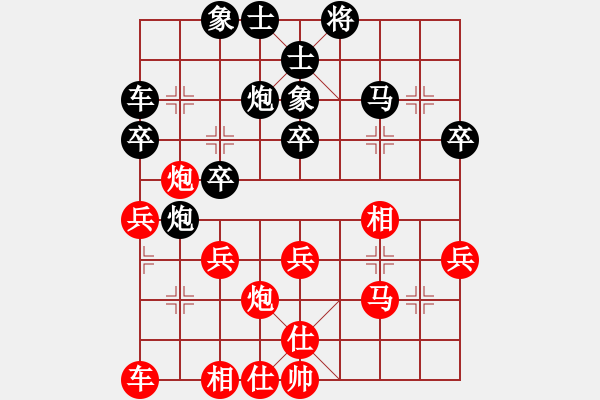 象棋棋譜圖片：太原市一隊(duì) 趙天元 負(fù) 太原市一隊(duì) 閆慧峰 - 步數(shù)：30 