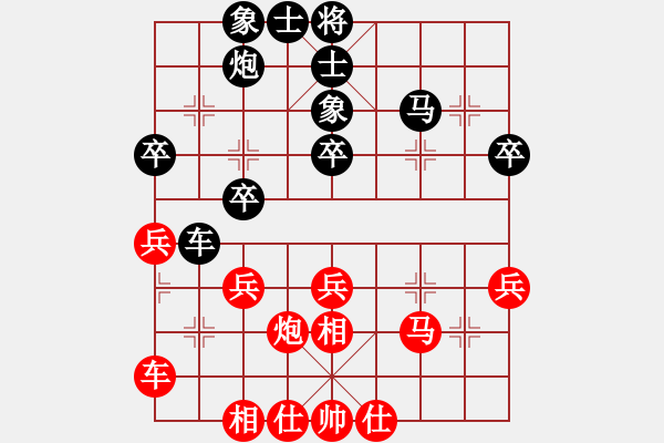 象棋棋譜圖片：太原市一隊(duì) 趙天元 負(fù) 太原市一隊(duì) 閆慧峰 - 步數(shù)：40 