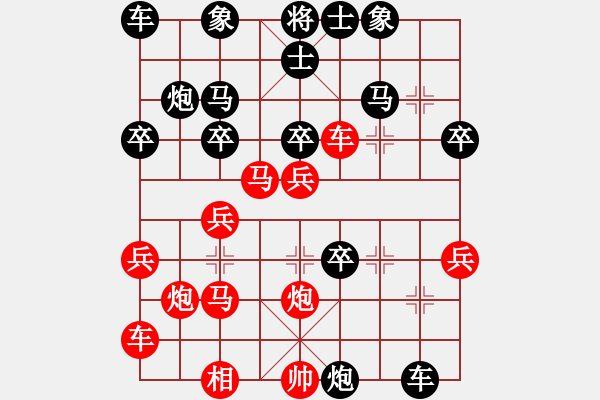 象棋棋譜圖片：1503091334 小彭1-閑人之?dāng)].pgn - 步數(shù)：30 