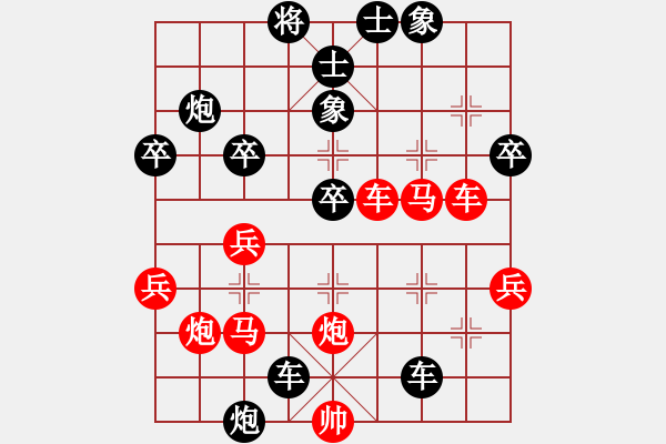 象棋棋譜圖片：1503091334 小彭1-閑人之?dāng)].pgn - 步數(shù)：50 