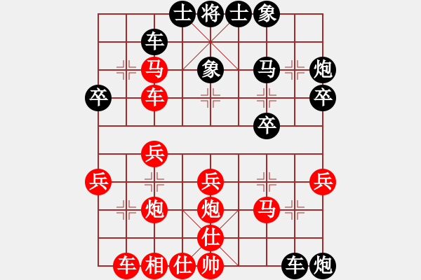 象棋棋譜圖片：游藝人(1段)-負(fù)-象棋快車(8級)高車保馬) - 步數(shù)：30 