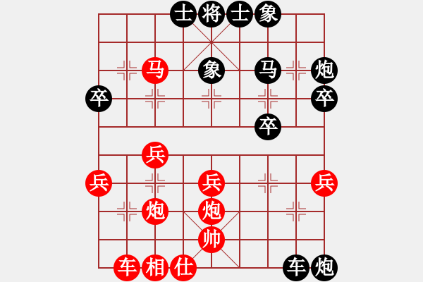 象棋棋譜圖片：游藝人(1段)-負(fù)-象棋快車(8級)高車保馬) - 步數(shù)：40 