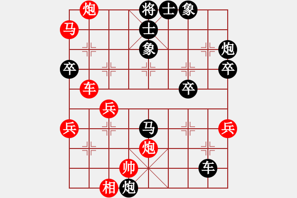 象棋棋譜圖片：游藝人(1段)-負(fù)-象棋快車(8級)高車保馬) - 步數(shù)：50 