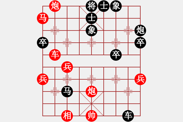 象棋棋譜圖片：游藝人(1段)-負(fù)-象棋快車(8級)高車保馬) - 步數(shù)：54 